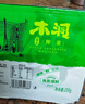 木洞雷二娃手工鲜榨菜250g/盒麻辣清爽农家下饭菜手工榨菜 麻辣 1000g（4盒老粉回购） 实拍图