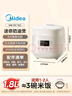 美的（Midea）电饭煲电饭锅小型迷你家用1-2人小容量智能预约多功能微压煲汤小米粥1.8L小饭煲品牌官方RC182 实拍图