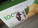 汇源100%阳光柠檬混合果汁礼盒装饮料200ml*12盒节日年货节送礼宴请 实拍图