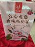 忆江南花茶红枣桂圆枸杞茶玫瑰花茶320g20包补花果茶气血养生茶年货送礼 实拍图