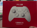 北通鲲鹏20无线游戏手柄智控双切扳机震动蓝牙手柄xbox电脑PC手机steam电视NSswitch2体感原神宝可梦ZA 实拍图