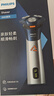 飞利浦（PHILIPS）电动剃须刀旋风3系PRO刮胡刀 风驰切剃6D浮动刀头 情人节生日礼物送男生男友老公父亲 实拍图