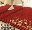南方生活入户地垫轻奢脚垫进户门垫子加厚防滑垫门外进门垫可定制80*120cm 实拍图