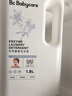 babycare儿童花萃酵素洗衣液去污除菌香氛清洁剂蓝风铃6.8L组合装 实拍图