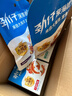 劲仔深海鳀鱼 DHA 高蛋白 健康即食海味零食 果木炭烧味 122g 实拍图