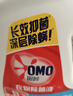 奥妙衣物除菌除臭抑菌除螨99.99%6斤装 外衣内裤袜子混洗 梅雨季去味 实拍图