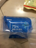 京东京造 75%酒精湿巾10片*10包 消毒湿巾纸 杀菌湿纸巾杀菌率99.9% 实拍图