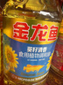 金龙鱼 食用油 葵花籽清香型食用植物调和油5L*4 实拍图