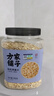 方家铺子东北有机燕麦片1.8斤 非即食生燕麦片 杂粮粗粮早餐粥易煮易熟 实拍图