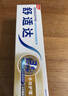 舒适达【抗敏防蛀】多效护理牙膏100g 护龈口腔护理 新旧包装随机发 实拍图