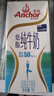 安佳（Anchor）低脂牛奶高钙纯牛奶新西兰原装进口草饲1L*12盒 减少50%脂肪  实拍图