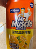 威猛先生（Mr Muscle）洁厕灵 750g*2瓶 柠檬草香 洁厕液厕所马桶除垢去渍去异味 实拍图