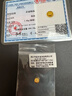 实时金【足金9999】黄金水贝黄金金豆子金锭送人节日礼物投资收藏理财 金豆豆1g【带证书】 实拍图