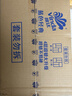 维达（Vinda）卷纸 四层加厚蓝色经典有芯卷筒纸 厕所卫生纸家用超韧纸巾 维达有芯卷纸30卷(整箱) 实拍图
