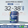 嘉宝莉内墙乳胶漆金装抗甲醛5合1墙面漆抗菌防霉水性环保油漆涂料6.4kg 实拍图