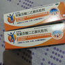【原研进口】扶他林  双氯芬酸二乙胺乳胶剂 1%*50g 3盒装 用于缓解肌肉软组织和关节的轻至中度疼痛 实拍图