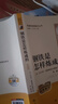 骆驼祥子+钢铁是怎样炼成的  七年级下册必读名著人教版【套装2册】与26春新版初中语文教材配套使用人民教育出版社初一语文教材配套阅读 实拍图