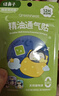 绿鼻子（green nose）通鼻贴 儿童植物精油通气贴宝宝舒缓舒鼻贴2包 夜用款  实拍图