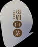 天福茗茶白茶 随享贡眉白茶小团饼 福鼎贡眉白茶饼184g盒装茶叶 实拍图