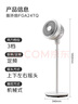 美的（Midea）【暴风循环】空气循环扇大风量摇头电风扇家用台式落地扇轻音卧室节能小风扇柔风轻羽扇 FGA24TQ 实拍图