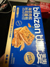 比比赞（BIBIZAN）海苔肉松吐司1020g夹心面包饼干蛋糕办公室下午茶早餐休闲零食品 实拍图