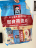 桂格（QUAKER）即食燕麦片490克 （35g*14袋） 营养早餐 膳食纤维 实拍图