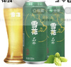 雪花啤酒（Snowbeer）晶粹 500ml*12听整箱装 京东自营 新年送礼 实拍图