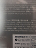 摩米士（MOMAX）【超轻薄3C认证】自带线充电宝20W便携可上飞机可磁力吸附移动电源适用苹果17proamx华为小米手机 实拍图