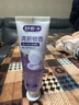 舒客清新锁香氛牙膏去黄口臭美白成人含氟抗糖锁白久120g*3 实拍图