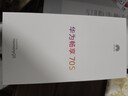 华为畅享 70S  6.75英寸AOD护眼大屏 畅享X键 8GB+256GB曜金黑 鸿蒙智能手机 实拍图