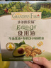 爷爷的农场牛油果油有机DHA核桃油辅食油63ml*2 凉拌热炒礼盒 赠宝宝辅食谱 实拍图