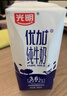 光明优加纯牛奶200ml*12盒钻石装3.6g原生乳蛋白年货礼盒 实拍图