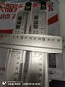 得力（deli）透明20cm学生直尺 高考中考考试绘图制图波浪边尺子  单个装尺子 实拍图