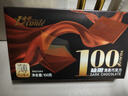 金帝 100%纯黑巧克力100g可可脂0蔗糖健身代餐休闲零食生日新年礼物 实拍图
