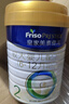 美素佳儿（Friso）皇家幼儿配方奶粉 3段（1-3岁幼儿适用）800g 乳铁蛋白 (新国标) 实拍图