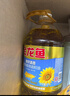 金龙鱼 食用油 葵花籽清香型食用植物调和油5L*4 实拍图