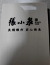 张小泉速锐双面可用磨刀石防滑400/1000目 C500041  实拍图