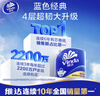 维达（Vinda）有芯卷纸 蓝色经典4层200克*27卷 高克重卫生纸 厕纸纸巾整箱 实拍图