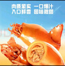 三只松鼠原味元气鱿鱼仔450g 即食海鲜鱼仔解馋休闲零食熟食海味 实拍图