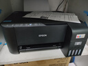 爱普生（EPSON）墨仓式 L3255彩色打印机 微信打印/无线连接  家用打印优选 AI学习打印机（打印、复印、扫描） 实拍图
