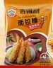 吉得利面包糠1kg 家用大包装 油炸裹粉家用炸鸡炸虾烘焙原料 实拍图