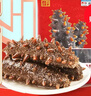 辽参大连冷冻海参1斤 13-15只 免泡发 固形物85%  非即食辽刺参 自营 实拍图