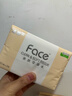 洁柔抽纸 粉Face柔韧3层120抽*24包  可湿水 原生木浆面巾纸 整箱纸巾 实拍图