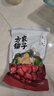 方家铺子 莲子百合红枣组合858g  莲子百合红枣银耳羹煲汤煮粥 实拍图