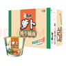 康师傅 方便面 经典萝卜牛腩桶面112g*12 泡面整箱速食 方便食品 实拍图