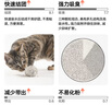 pidan混合猫砂 豆腐膨润土木薯60%:30%:10%混合2.4kg*4包自营猫砂 实拍图