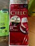 宣若（CIELO）染发霜（深纯棕色5P）赠植物音符护发素220ml 实拍图