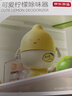京东京造 可爱柠檬除味器 冰箱除味杀菌除臭剂盒保鲜神器【40天续航】 实拍图