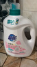 超能 云感香柔洗衣液 依兰&茉莉香 3.48kg*2瓶 低泡易漂 快洗 实拍图