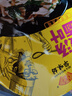 HUAWEIFANG华味坊酸汤面叶非油炸方便面酸辣紫菜虾米味110g*6桶冲泡面代餐 实拍图
